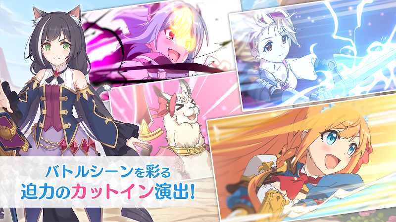 プリンセスコネクト！Re:Dive 螢幕截圖 3