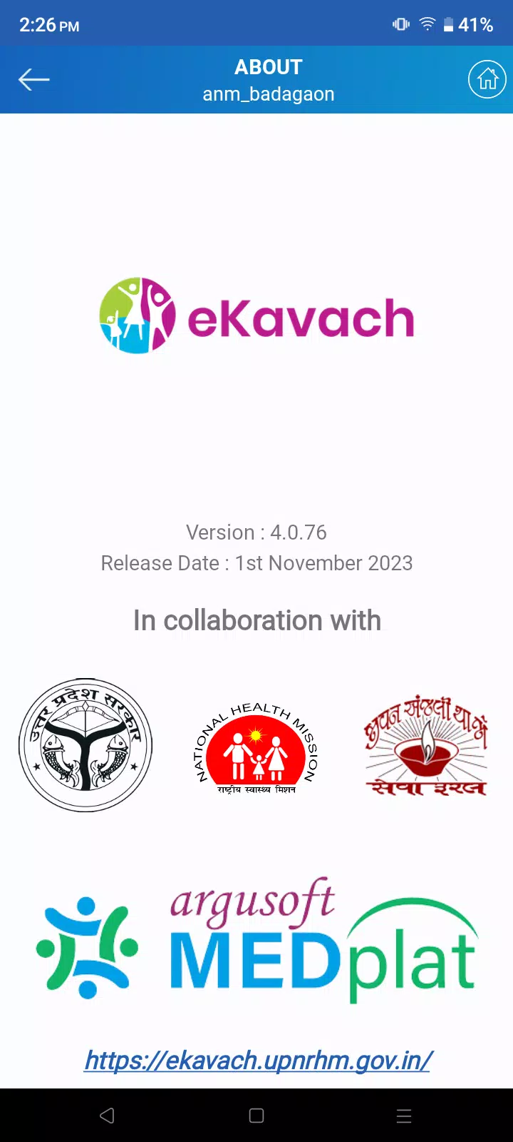 eKavach应用截图第3张