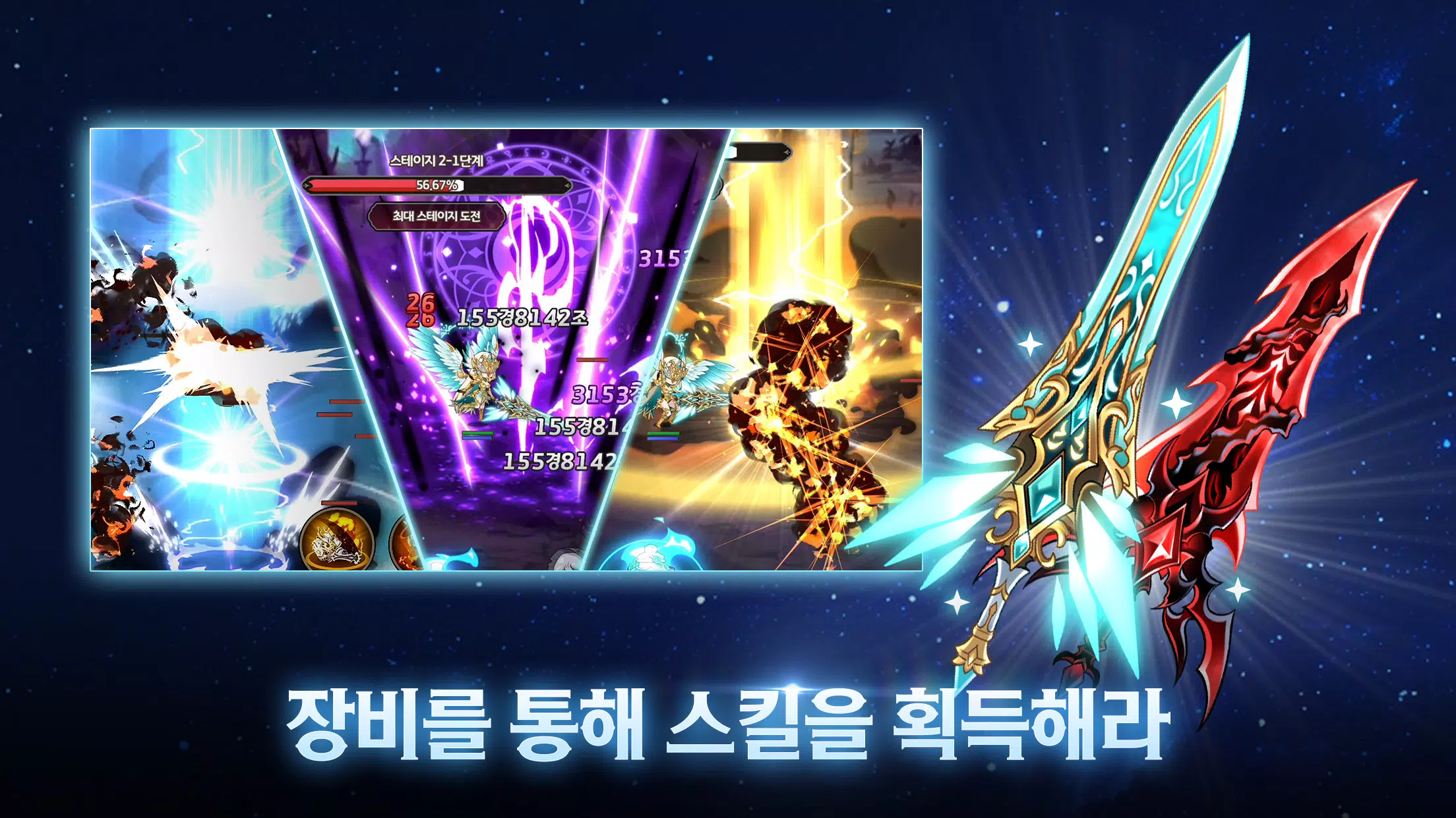 성녀 키우기 螢幕截圖 3