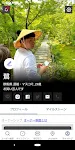 ユアユニ UR-University 螢幕截圖 1