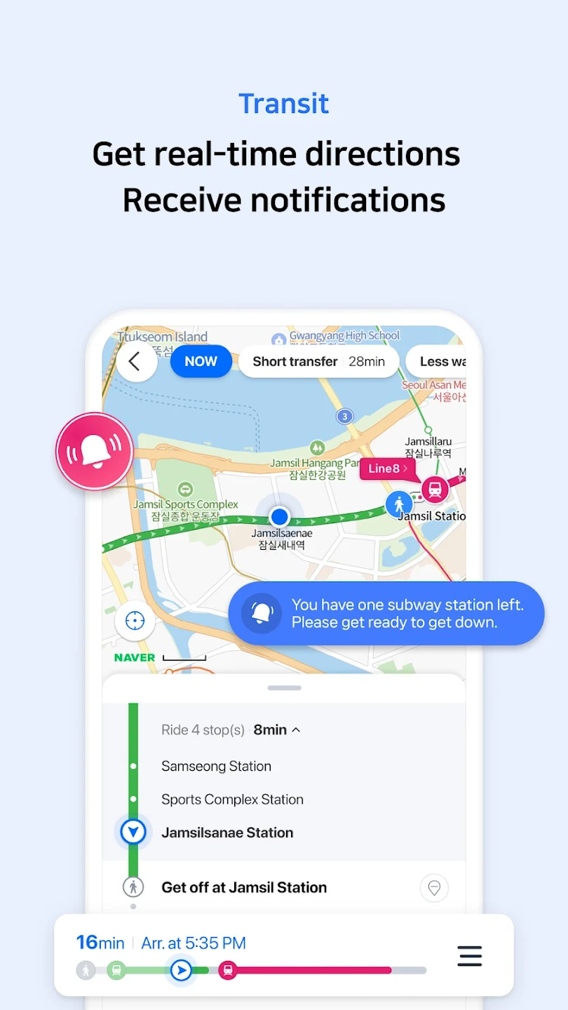 NAVER Map, Navigation Screenshot 2