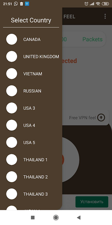 VPN feel - Fast & FREEDOME Screenshot 2