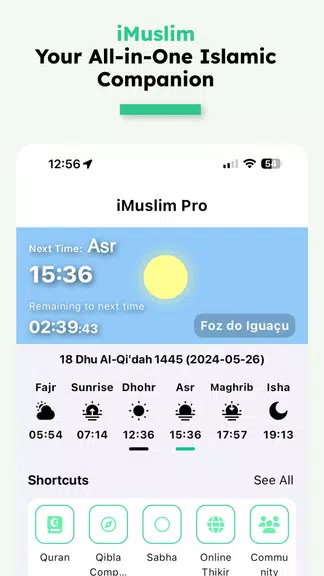iMuslim: Quran Prayer Athan 螢幕截圖 1