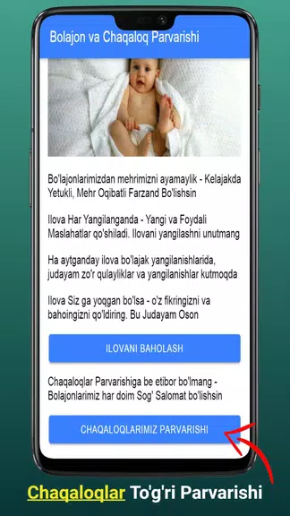 Chaqaloqlar Sog’lom Parvarishi Screenshot 1
