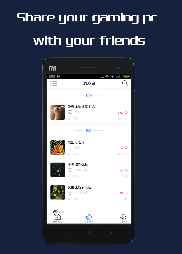 GameCC 螢幕截圖 1