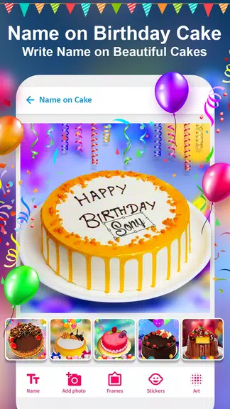 Birthday Photo Frame Maker App स्क्रीनशॉट 2