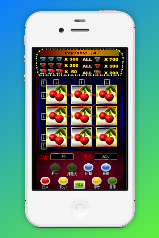 Fruit plate: 777 Slot Machine, Screenshot 2