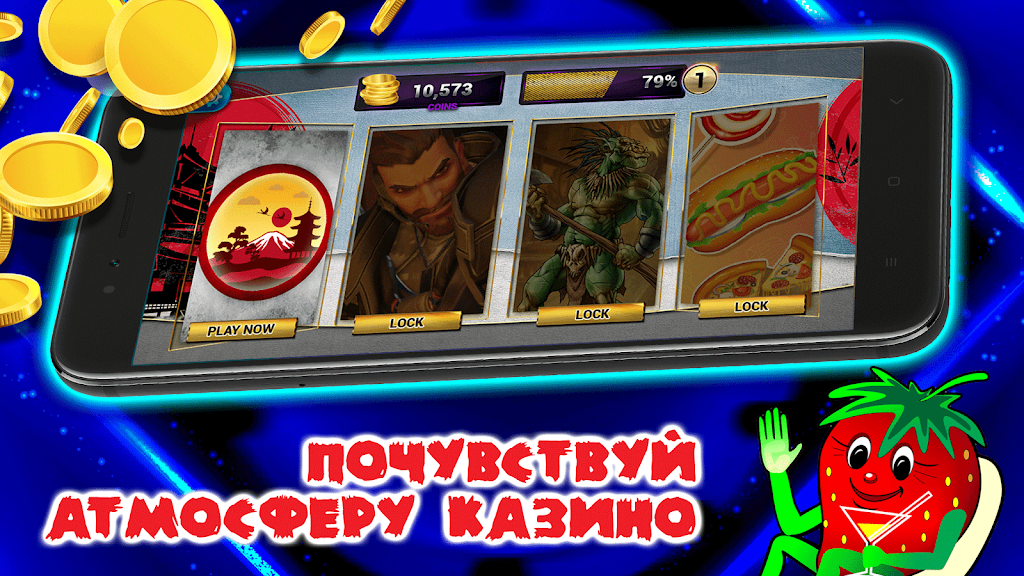 Игровые автоматы - Топчик ภาพหน้าจอ 1