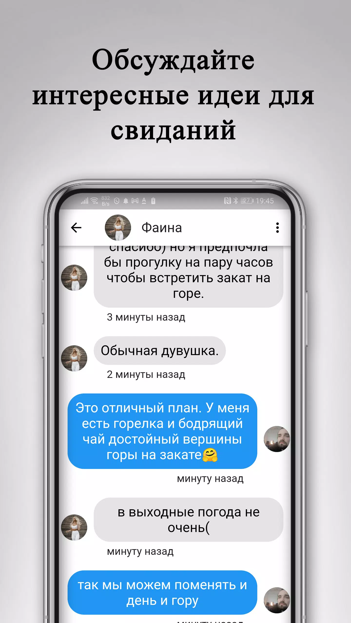 Знакомства и свидания: DATEBOX Captura de tela 3