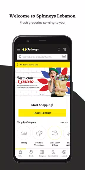 Spinneys Lebanon ဖန်သားပြင်ဓာတ်ပုံ 0