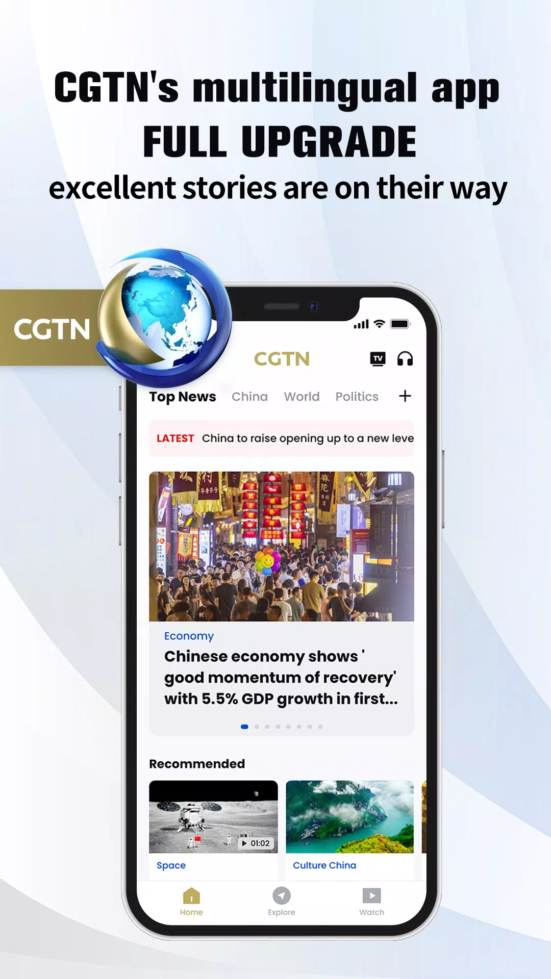 CGTN – 中国グローバル TV ネットワーク スクリーンショット 1