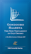 Gondooro Haareya (Guji Oromo) スクリーンショット 0