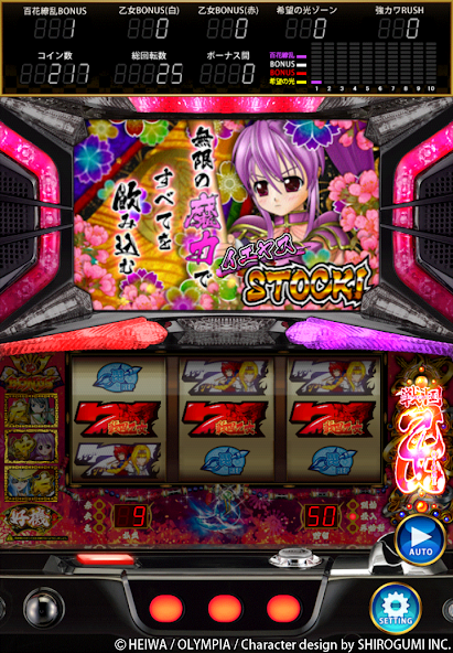 CommSeed Corporation 螢幕截圖 3