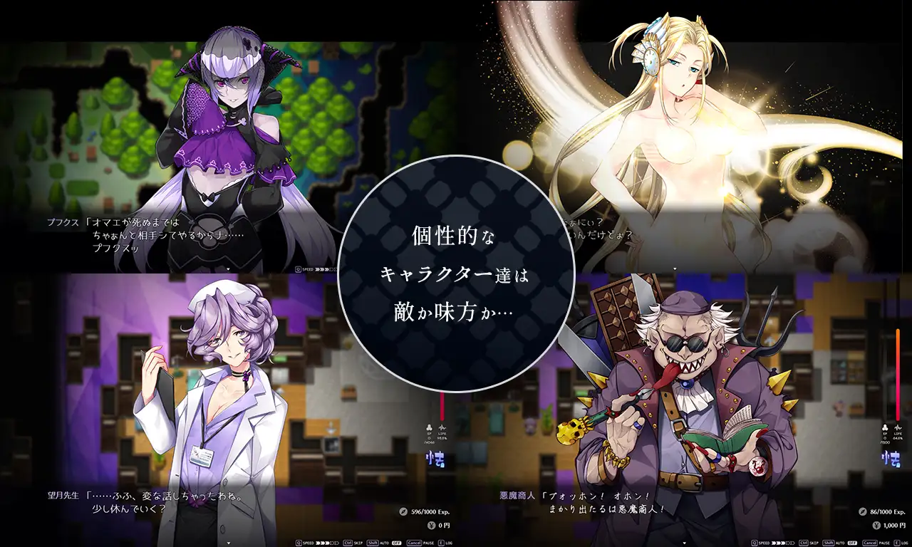 Succubus Academia 螢幕截圖 1