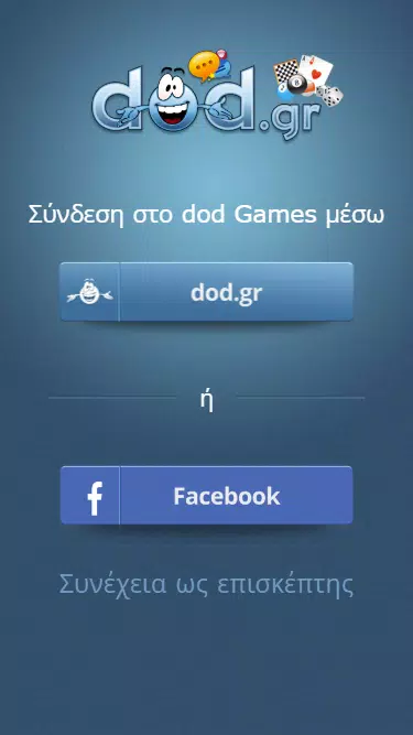 dod Games 스크린샷 0