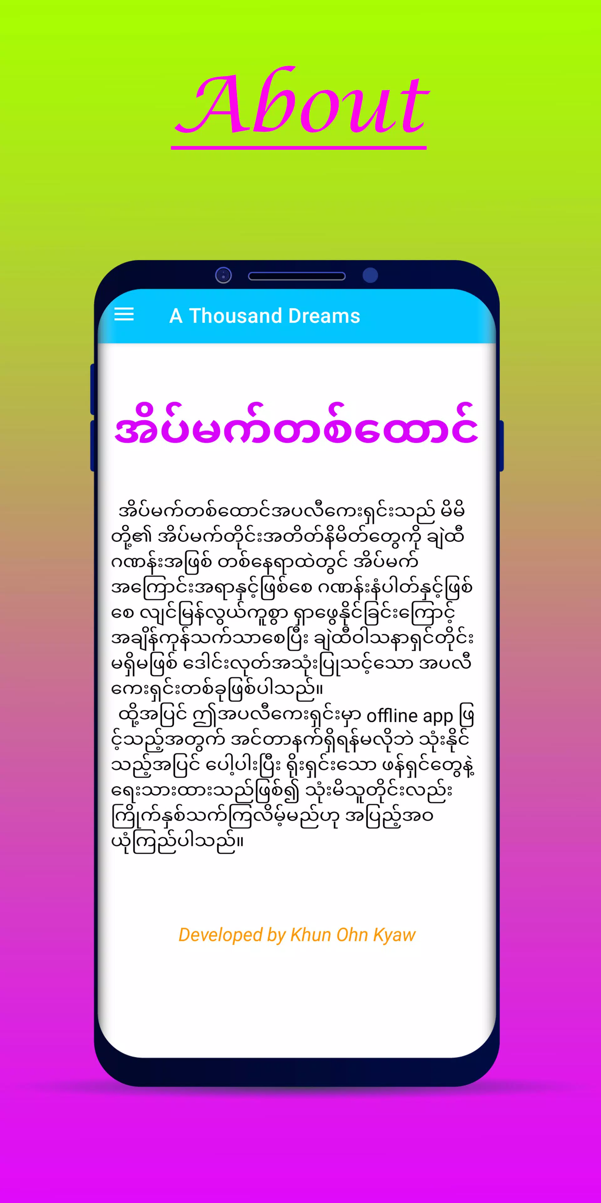 A Thousand Dreams Ảnh chụp màn hình 3