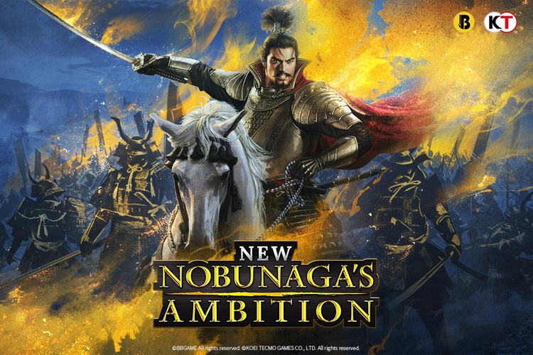 New Nobunaga's Ambition ဖန်သားပြင်ဓာတ်ပုံ 0
