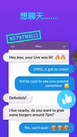 MeetMe-上網結識新朋友！ 螢幕截圖 2