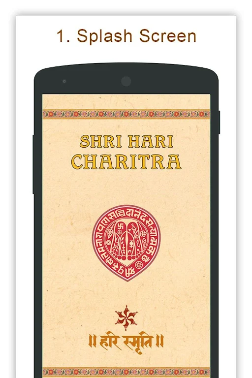 Shree Hari Charitra Captura de tela 0