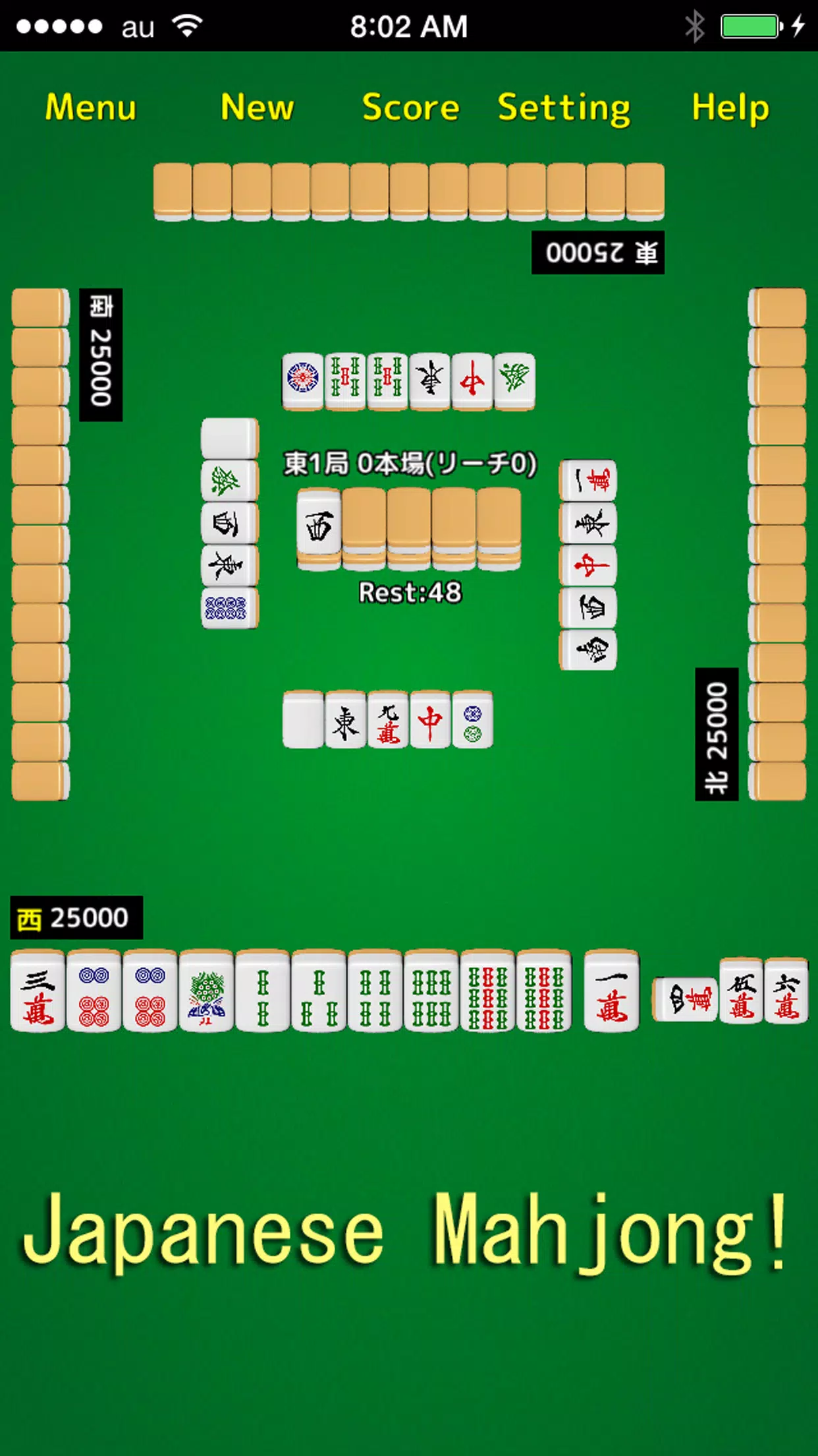 Mahjong! स्क्रीनशॉट 2