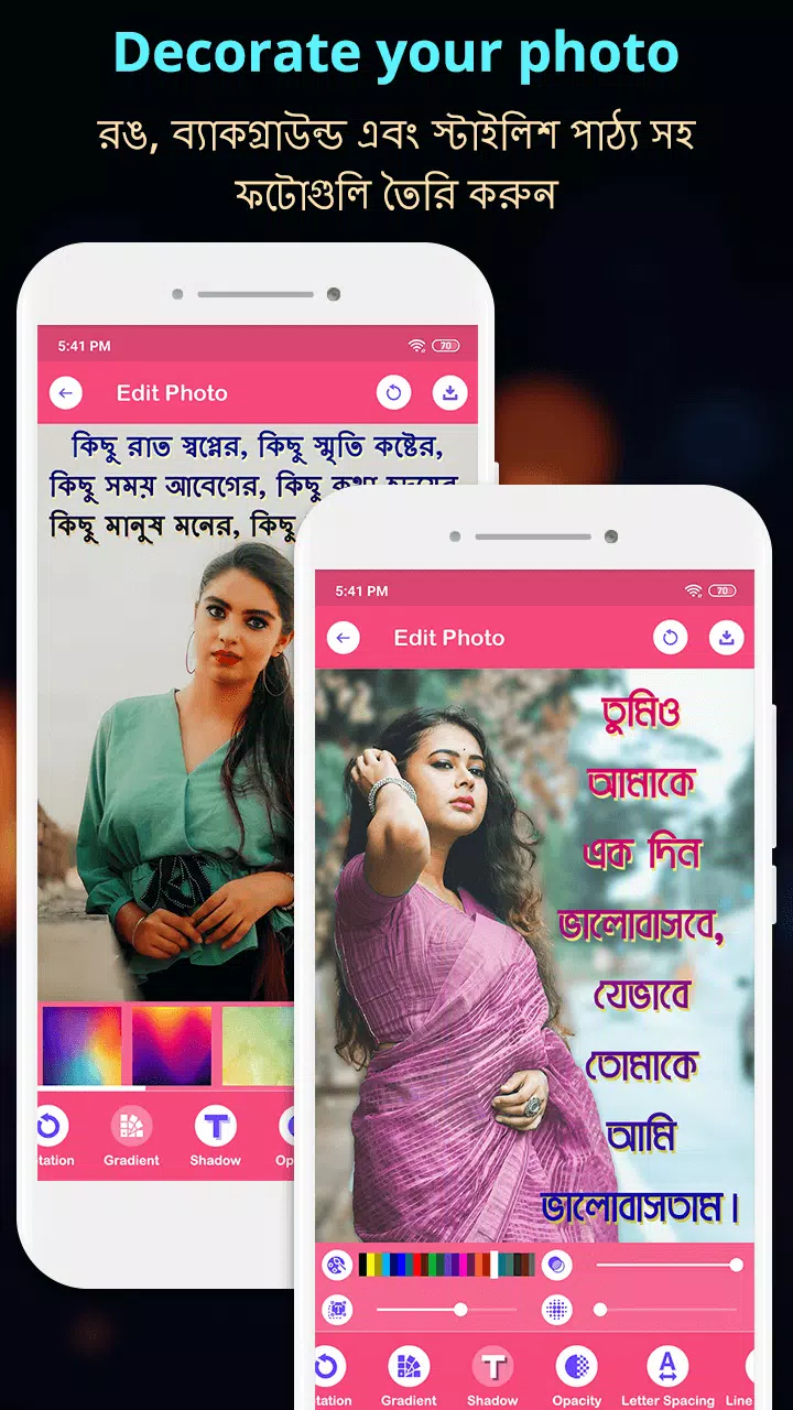 Write Bangla Text On Photo Ảnh chụp màn hình 3
