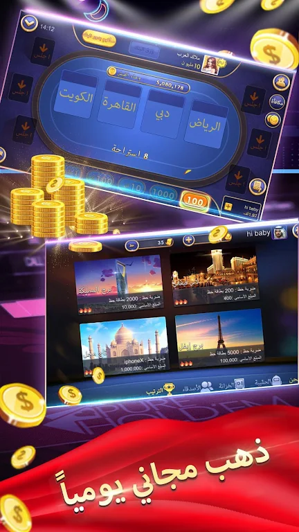 الكازينو-Poker Screenshot 1