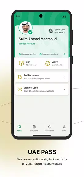 UAE PASS Скриншот 2