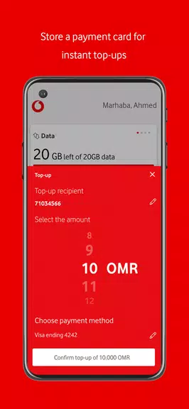 My Vodafone Oman スクリーンショット 1