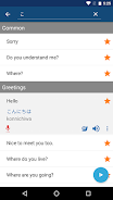 Learn Japanese Phrases Screenshot 3