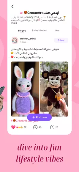 Wocute - sister in your life Captura de pantalla 1