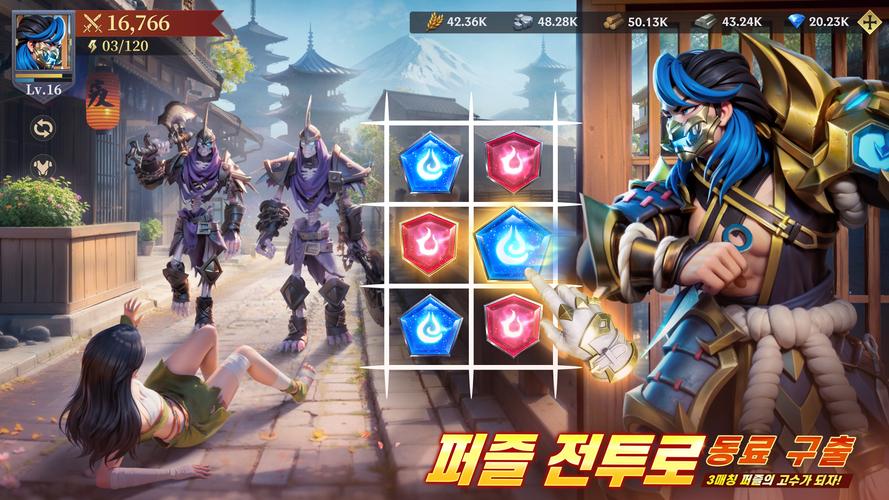 Puzzles & Chaos: Frozen Castle 螢幕截圖 1