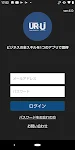 ユアユニ UR-University 螢幕截圖 0