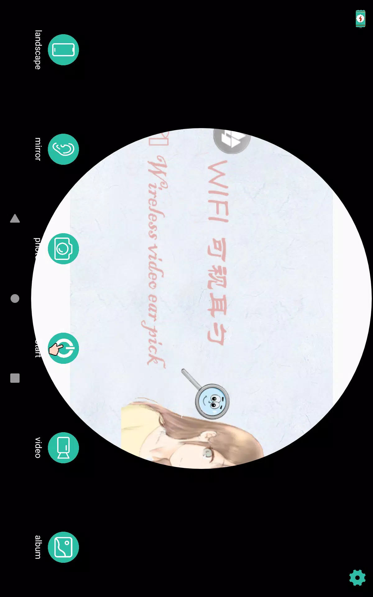 WIFI Visible 螢幕截圖 3