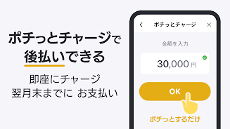 バンドルカード:誰でも発行できるVisaプリカ স্ক্রিনশট 2