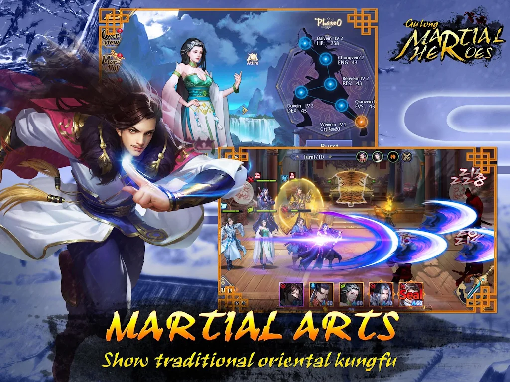 Gulong:Martial Heroes 스크린샷 1