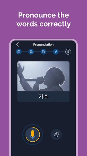 Learn Korean for Beginners! ภาพหน้าจอ 3