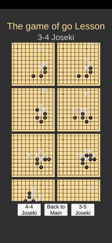 Go Game Lesson (Joseki) স্ক্রিনশট 2