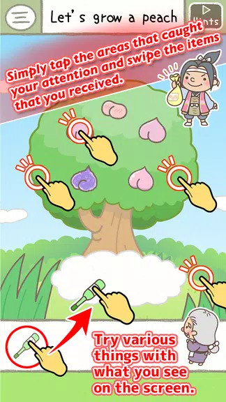 Picture Book Escape Game স্ক্রিনশট 1