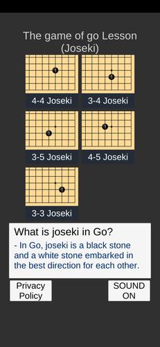 Go Game Lesson (Joseki) স্ক্রিনশট 0