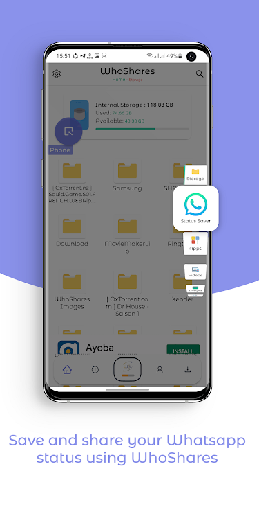 WhoShares স্ক্রিনশট 1
