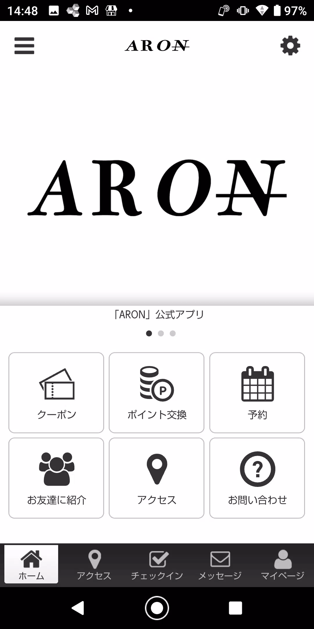 Schermata ARON 0