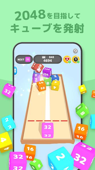 ポイ活暇つぶしゲーム ~ BoxMerge Mod Tangkapan skrin 3