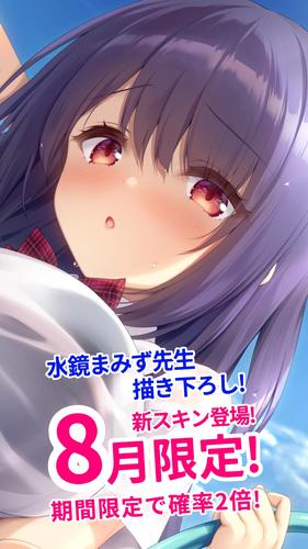 モンスターカンパニーVer.7 - 超やりこみ放置ゲーム 螢幕截圖 0