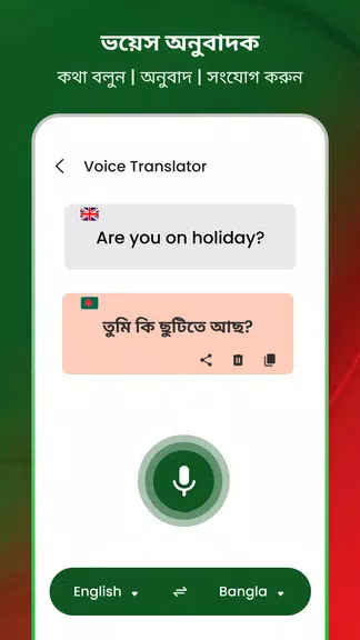 Bangla Voice Typing Keyboard স্ক্রিনশট 2