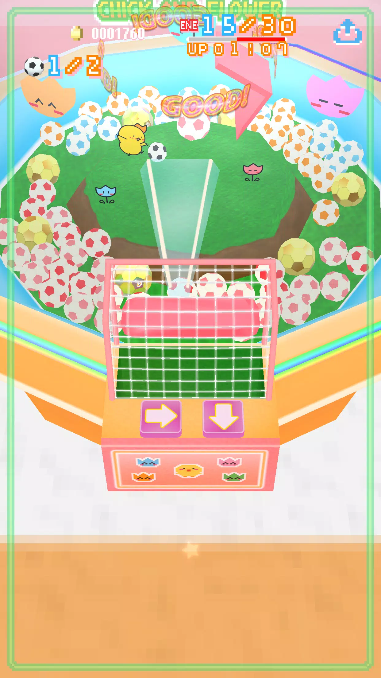 Crane Game - Chick and Flower Screenshot 3