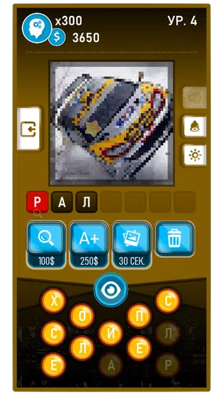 Guess the Word-Photo Pixel ဖန်သားပြင်ဓာတ်ပုံ 1