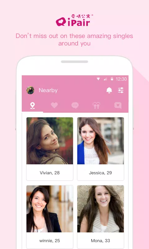 iPair：Meeting People , Chat 스크린샷 0