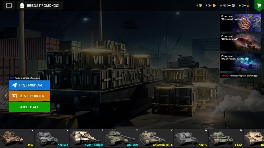 Blitz Case Simulator Скриншот 0