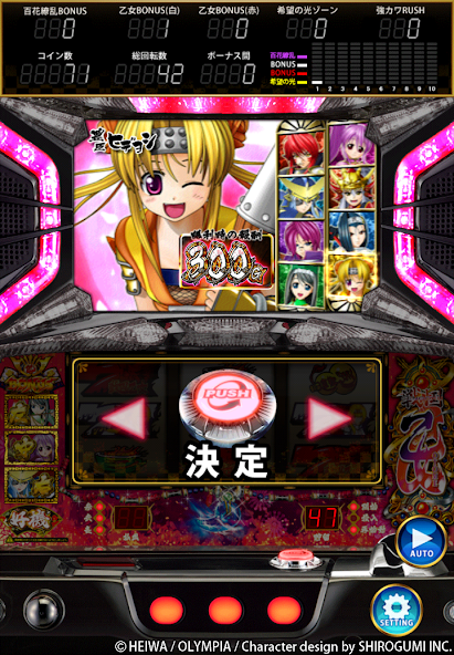 CommSeed Corporation 螢幕截圖 2