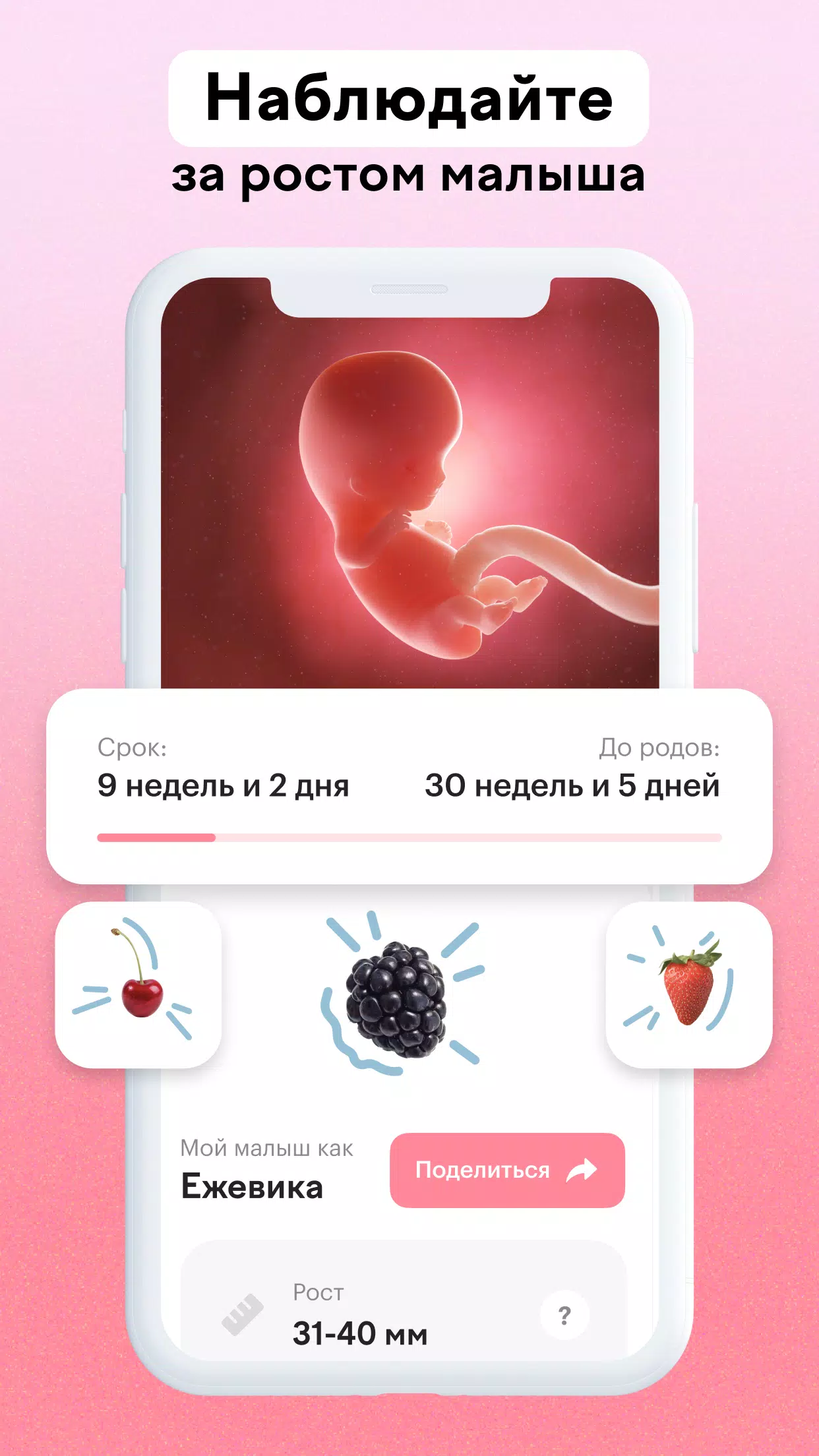 maam Capture d'écran 0